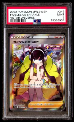 PSA 9 Mint Elesa's Sparkle 246/172 Vstar Universe FA 2022 Japanese Graded Card - Image 1