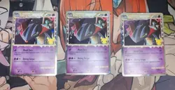 3 x 2021 Pokemon Celebrations Dragapult (Prime) Promo Card SWSH132- NM - Image 1