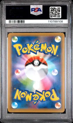 2021 POKEMON JPN PROMO CARD PACK 25TH ANV ED #024 M RAYQUAZA EX PSA 10 - Image 2