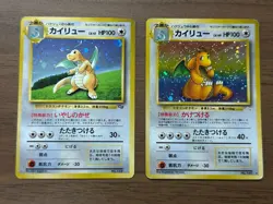 Dragonite No.149 2set GB Game Boy Promo 1998 Pokemon card Japanese 434 - Image 1
