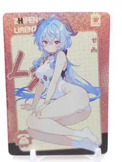 Happy Together - Anime Waifu LZR Trading Card - Ganyu - Image 1