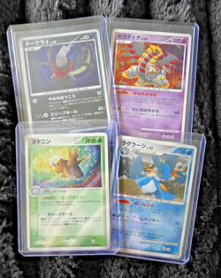 *VINTAGE* Pokemon Japanese HP/Damaged 4 Card Lot - Image 1