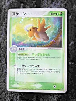 *VINTAGE* Pokemon Japanese HP/Damaged 4 Card Lot - Image 2