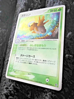 *VINTAGE* Pokemon Japanese HP/Damaged 4 Card Lot - Image 3
