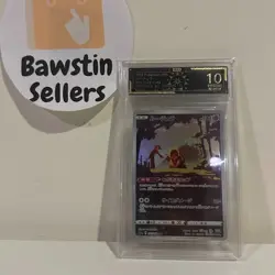 JP Pokemon TCG S11a: Incandescent Arcana Jynx UR | 71/68 | One Card (OCD) 10 - Image 1