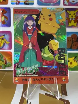 Pokemon Pikachu Sticker Rare Vintage Vending Machine Holo prism Nostalgia - Image 1