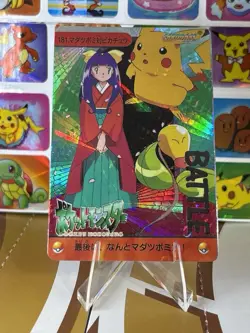 Pokemon Pikachu Sticker Rare Vintage Vending Machine Holo prism Nostalgia - Image 2