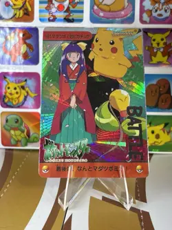 Pokemon Pikachu Sticker Rare Vintage Vending Machine Holo prism Nostalgia - Image 3