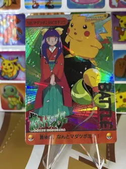 Pokemon Pikachu Sticker Rare Vintage Vending Machine Holo prism Nostalgia - Image 5
