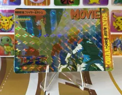 Pokemon Pikachu Sticker Rare Vintage Vending Machine Holo prism Nostalgia - Image 3