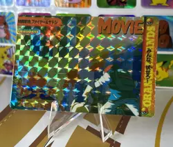 Pokemon Pikachu Sticker Rare Vintage Vending Machine Holo prism Nostalgia - Image 5