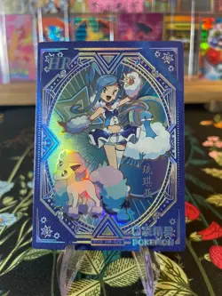 ⚡Non-TCG Pokemon LISIA Alteria Ponyta HR Chinese Pocket Eif Baby ⚡ - Image 1