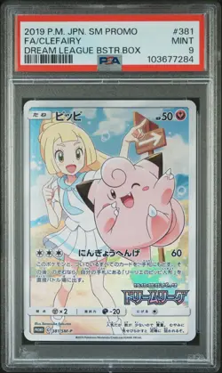 2019 POKEMON JPN SM PROMO DREAM LEAGUE BOOSTER BOX #381 FULL ART/CLEFAIRY PSA 9 - Image 1