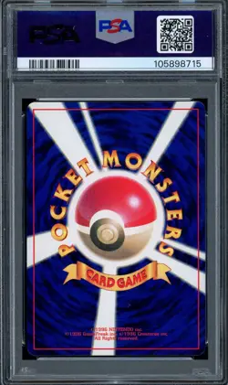 PSA 8 Pokemon 1998 Japanese CoroCoro Comics Promo Glossy Farfetch'd #83 - Image 2