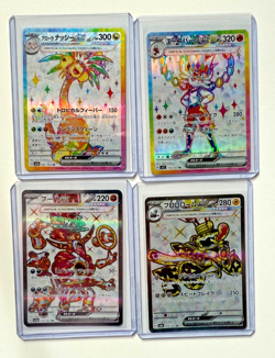 Pokemon Various SR/SSR Set Lots 4 Japanese - All NM - Image 1