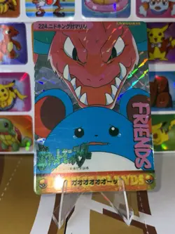 Pokemon Pikachu Sticker Rare Vintage Vending Machine Holo prism Nostalgia - Image 1