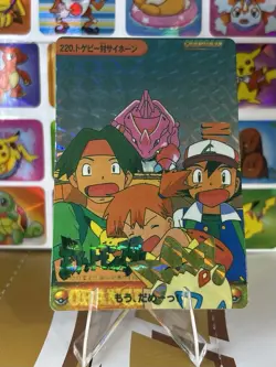 Pokemon Pikachu Sticker Rare Vintage Vending Machine Holo prism Nostalgia - Image 2