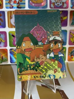 Pokemon Pikachu Sticker Rare Vintage Vending Machine Holo prism Nostalgia - Image 5