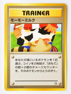 Moo Moo Milk Neo Genesis Banned Card Pokemon Card Jpanese 2000 Excellent - Image 1