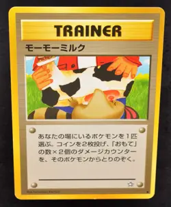 Moo Moo Milk Neo Genesis Banned Card Pokemon Card Jpanese 2000 Excellent - Image 5