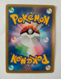 Pokemon Card Tyranitar E3 070/087 Wind from the Sea Japanese - Image 2