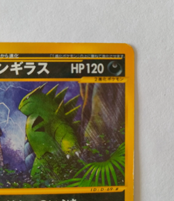 Pokemon Card Tyranitar E3 070/087 Wind from the Sea Japanese - Image 4