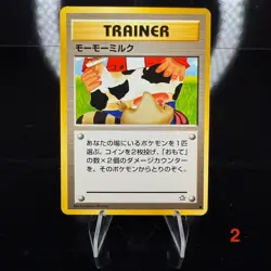 Moo Moo Milk Japanese Trainer (Banned) Vintage Pokemon Card - Image 1