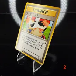 Moo Moo Milk Japanese Trainer (Banned) Vintage Pokemon Card - Image 2