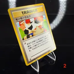 Moo Moo Milk Japanese Trainer (Banned) Vintage Pokemon Card - Image 3