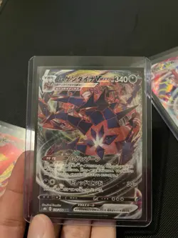 Pokemon TCG VMAX Card Lot of Three (Japanese) - Image 2