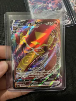 Pokemon TCG VMAX Card Lot of Three (Japanese) - Image 4
