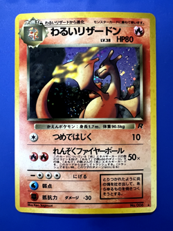 1996 Dark Charizard Japanese Pokemon Card Holo Base Set #006 - Image 1