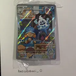 Vanillish 190/182 Paradox Rift Snow Flake Stamped Promo SEALED Pokemon Card - Image 1