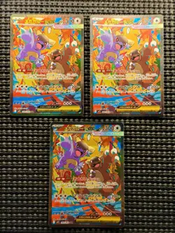 Pokemon Card Mega Kangaskhan ex SAR 089/063 Mega Symphonia M1S (3 CARD LOT) - Image 1
