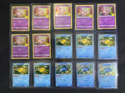 Pokemon TCG Celebrations Holo & Black Star Promo - 15 Card Lot - All NM - Image 1