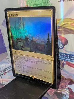 Magic The Gathering MTG Final Fantasy Starting Town Foil Japanese NM - Image 2