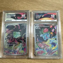 BULBASAUR IVYSAUR 064 & 064/063 SET ACE 10 m1L 2025 JAPANESE ART RARE POKEMON - Image 1