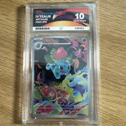 BULBASAUR IVYSAUR 064 & 064/063 SET ACE 10 m1L 2025 JAPANESE ART RARE POKEMON - Image 3