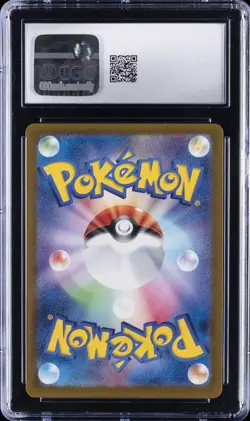 2024 POKEMON JAPANESE CRIMSON HAZE - SPECIAL ART RARE GRENINJA EX CGC 10 GM - Image 2