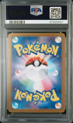 2024 POKEMON JAPANESE SV5A-CRIMSON HAZE SPECIAL ART RARE #090 GRENINJA EX PSA 10 - Image 2