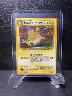 Pokemon TCG Dark Raichu Japanese Crossing The Ruins 2000 No. 026 Holo Rare LP+ - Image 1