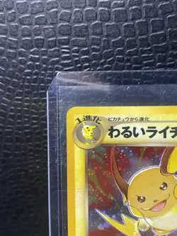 Pokemon TCG Dark Raichu Japanese Crossing The Ruins 2000 No. 026 Holo Rare LP+ - Image 2