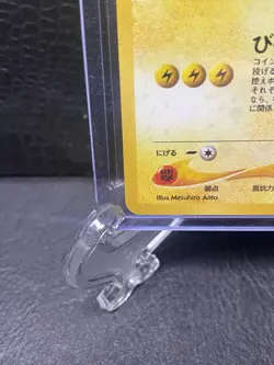 Pokemon TCG Dark Raichu Japanese Crossing The Ruins 2000 No. 026 Holo Rare LP+ - Image 4