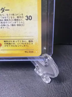 Pokemon TCG Dark Raichu Japanese Crossing The Ruins 2000 No. 026 Holo Rare LP+ - Image 5