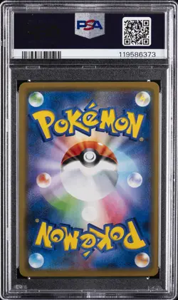 2019 POKEMON JPN SUN & MOON TAG TEAM GX ALL STARS TREVENANT & DUSKNOIR GX PSA 10 - Image 2
