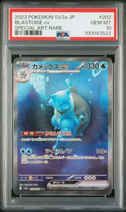 2023 POKEMON JPN SV2A-POKEMON 151 SPECIAL ART RARE #202 BLASTOISE EX PSA 10 - Image 1