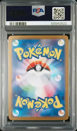 2023 POKEMON JPN SV2A-POKEMON 151 SPECIAL ART RARE #202 BLASTOISE EX PSA 10 - Image 2