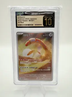 Pokemon Orthworm Art Rare 081/071 from Japanese Snow Hazard in a Pristine CGC 10 - Image 1