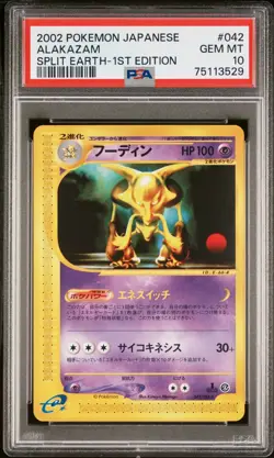 PSA 10 Pokemon 2002 Japanese Split Earth 1st Edition Alakazam Rare #042 - Image 1