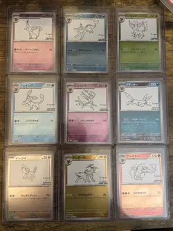 Pokemon Yu Nagaba Eevee Promo Card Complete Set Eeveelution. US Seller. NM. - Image 1